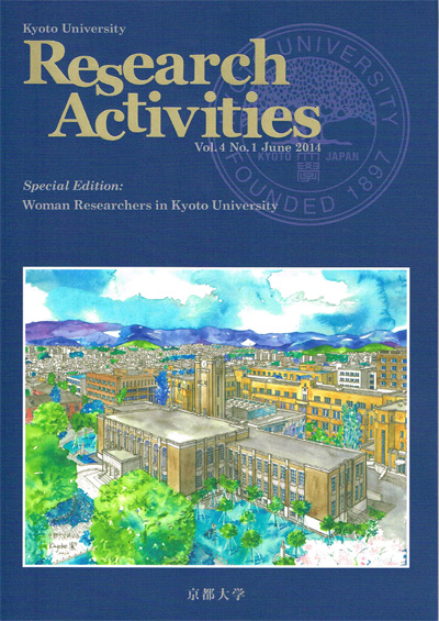 Kyoto University Research Activities